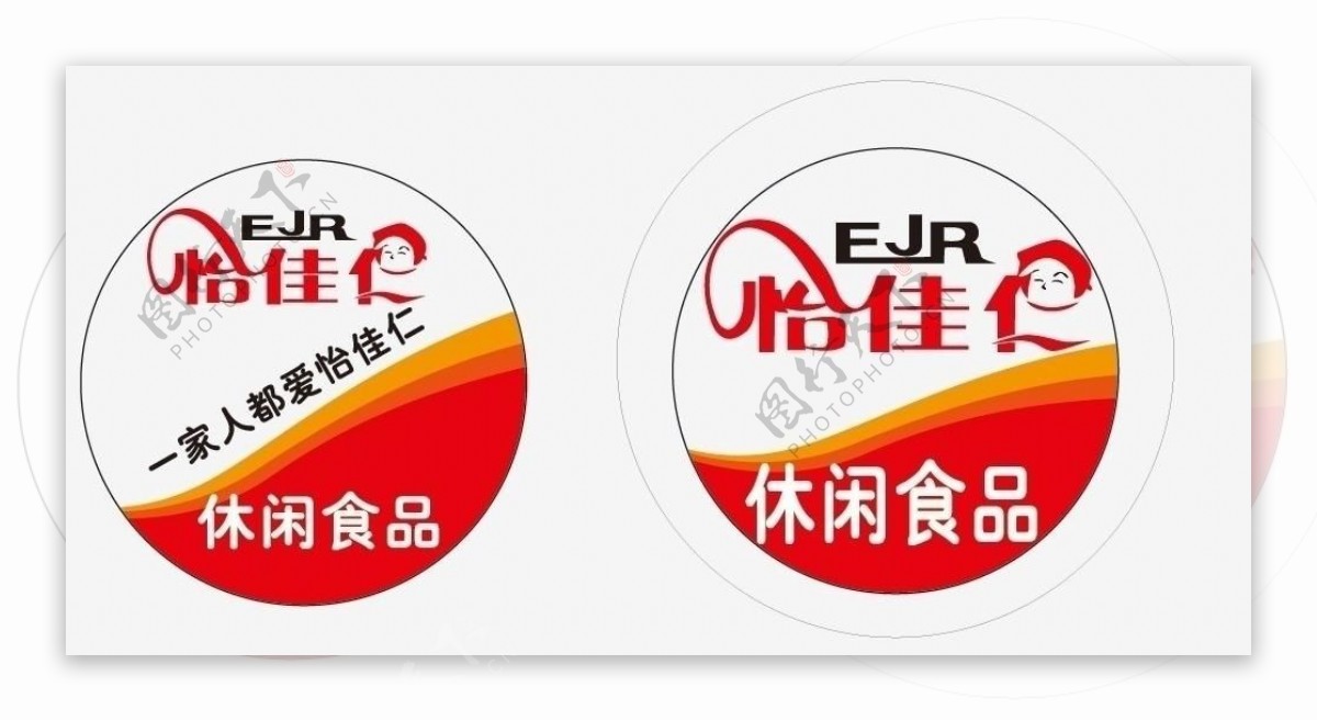 怡佳仁logo灯箱矢量图片