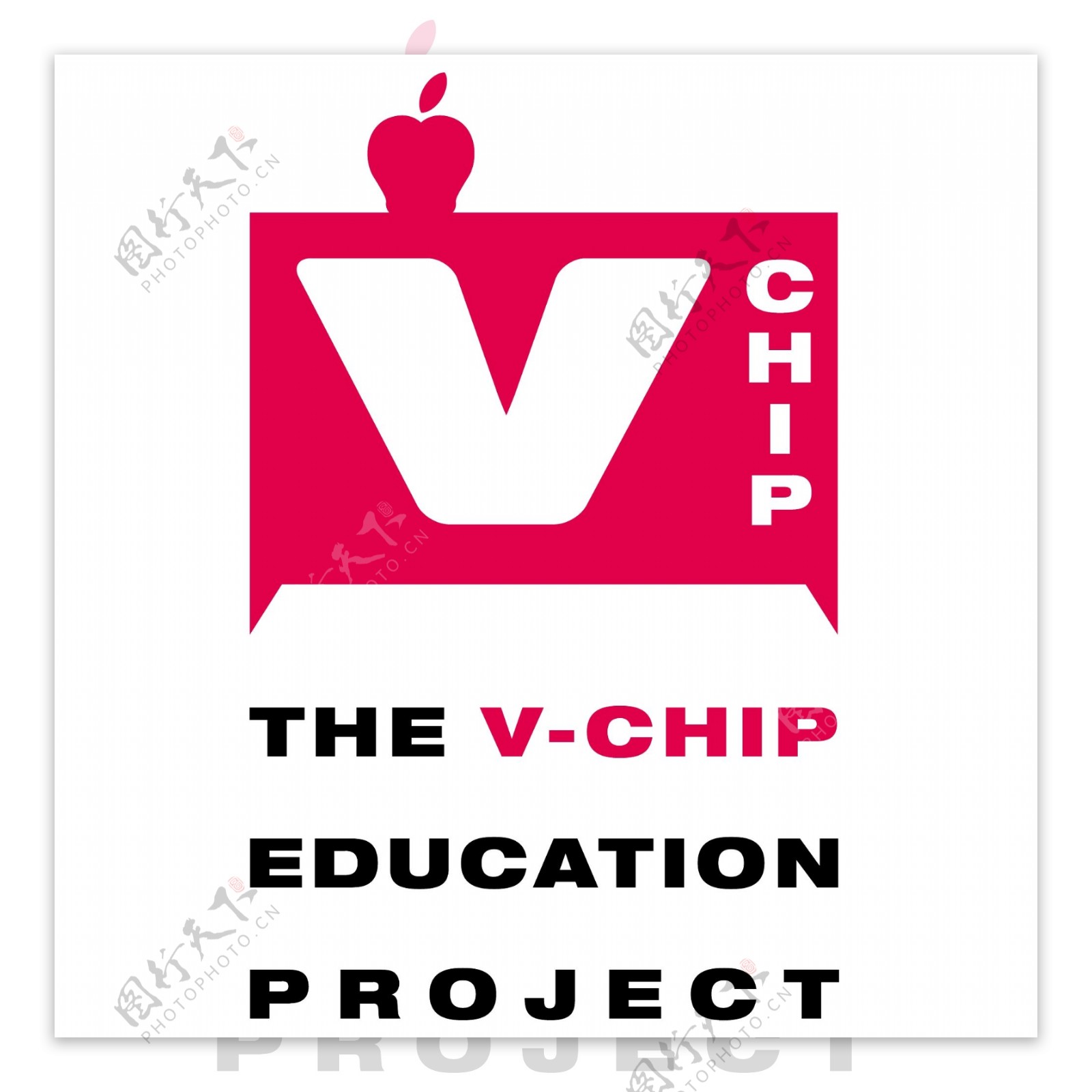 V芯片的教育项目