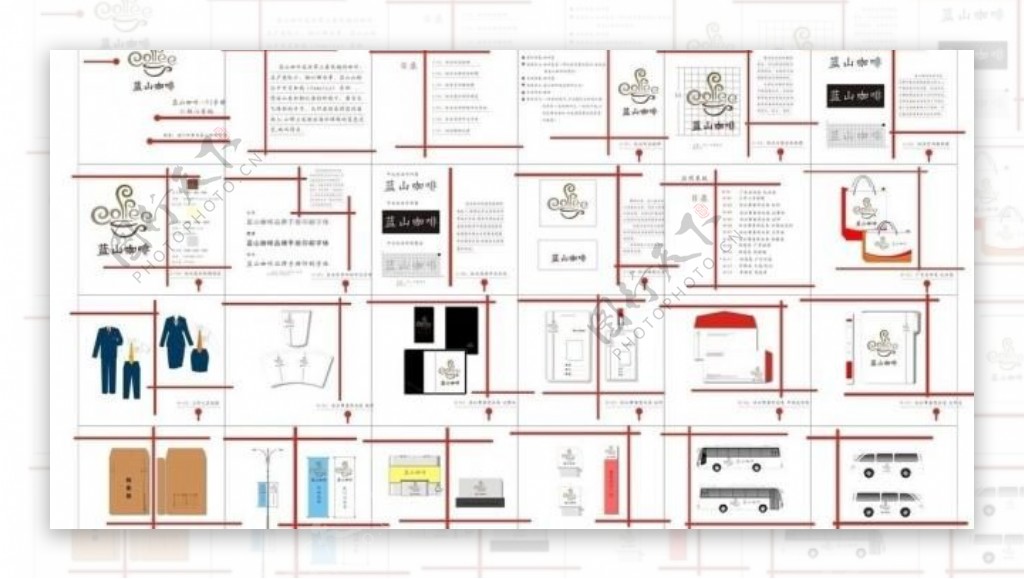 蓝山咖啡vi手册图片