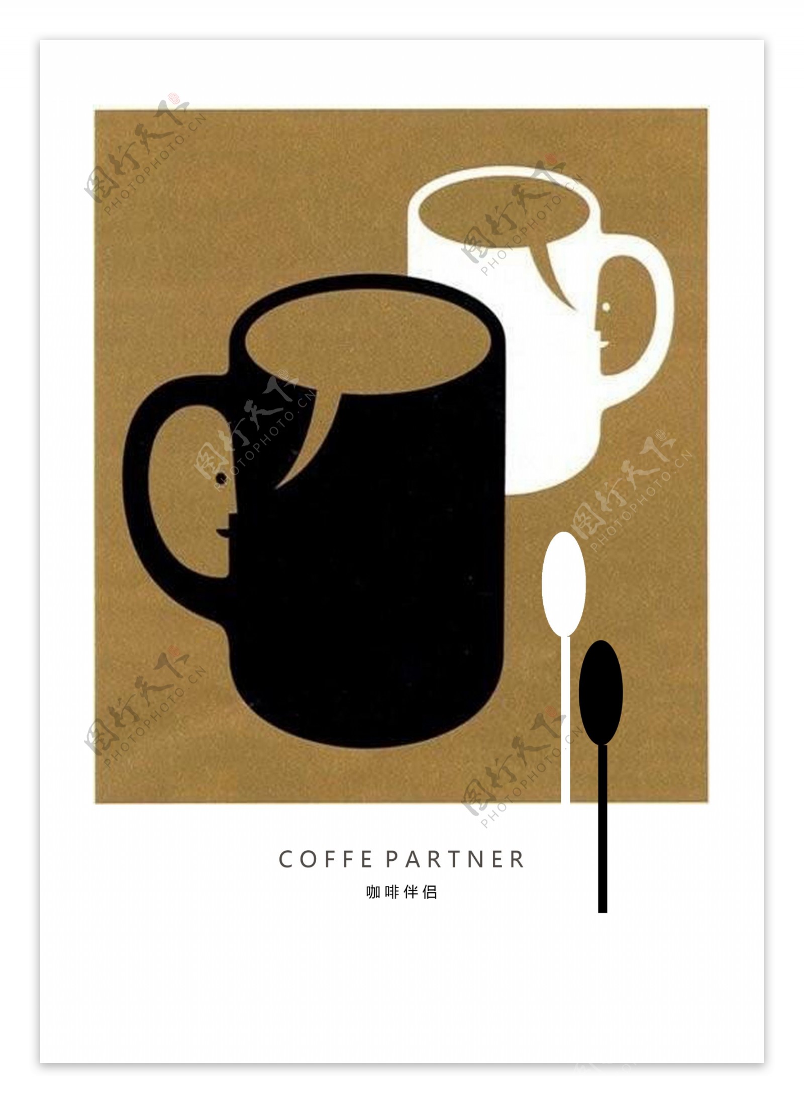 咖啡伴侣海报