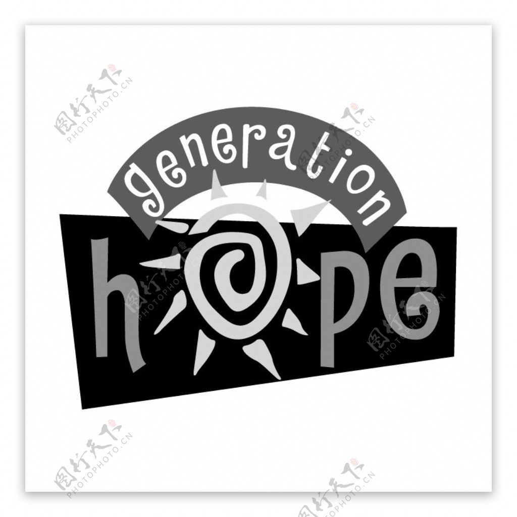 希望的一代