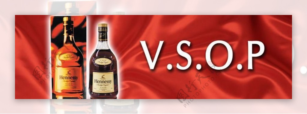 vsop洋酒广告图片
