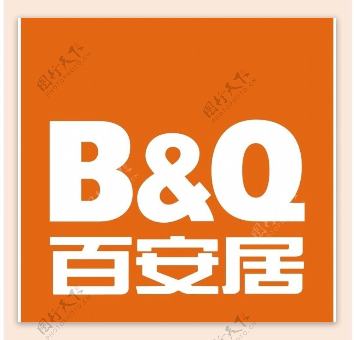 百安居logo图片