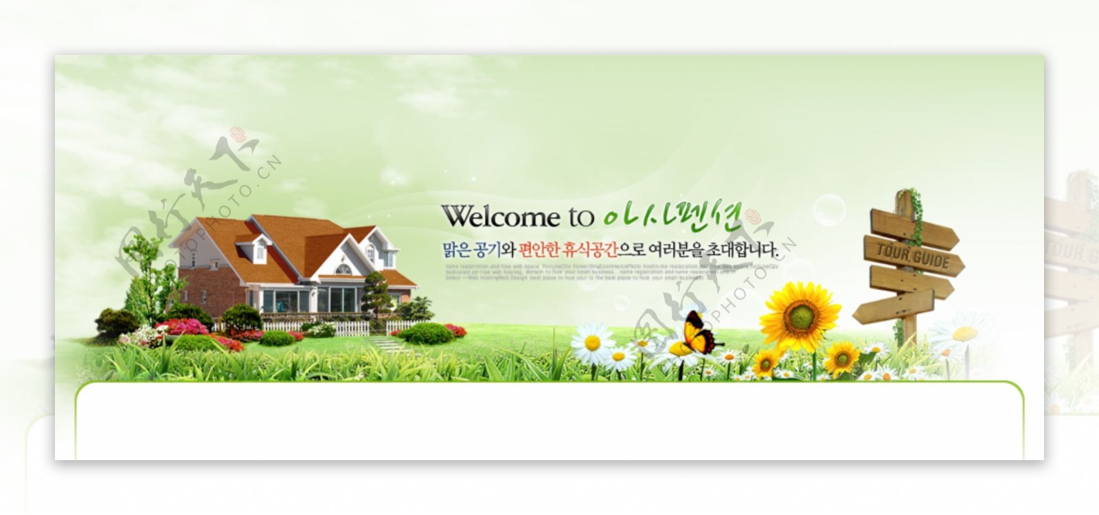 房地产网页banner广告素材图片