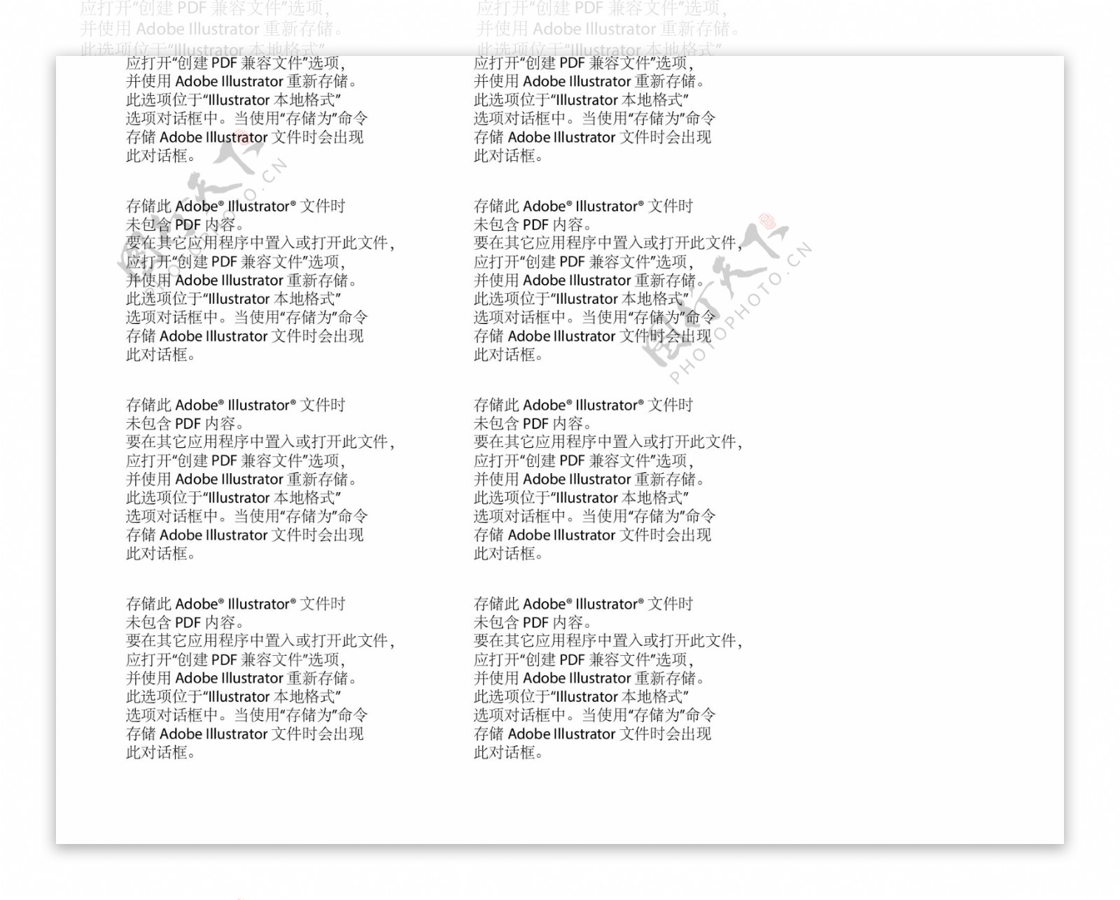 零售板块小企业信贷产图片