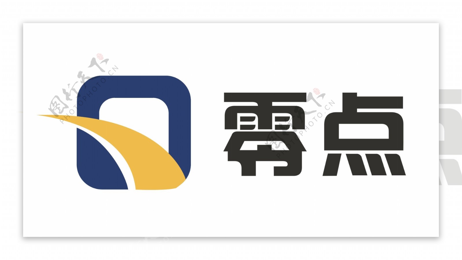 logo设计欣赏图片