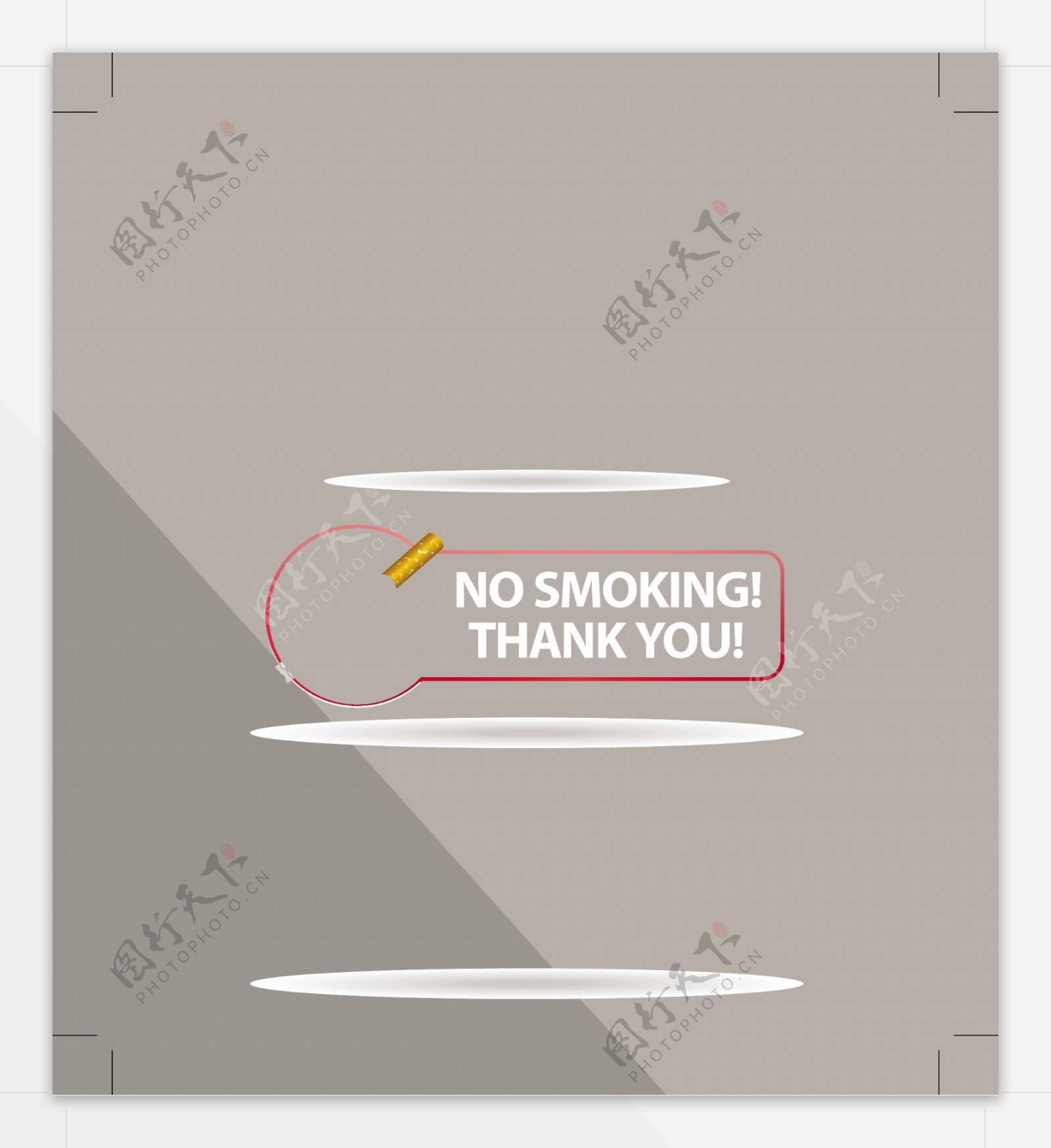 禁止吸烟矢量素材二