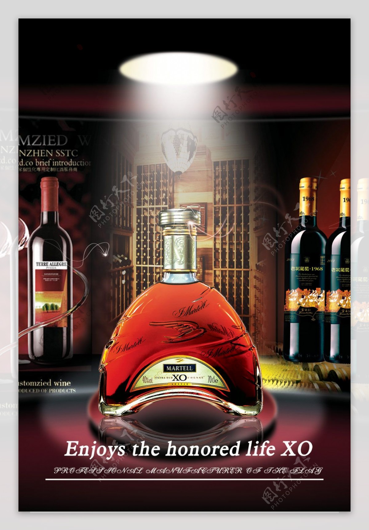 XO威士忌洋酒展示广告PSD素