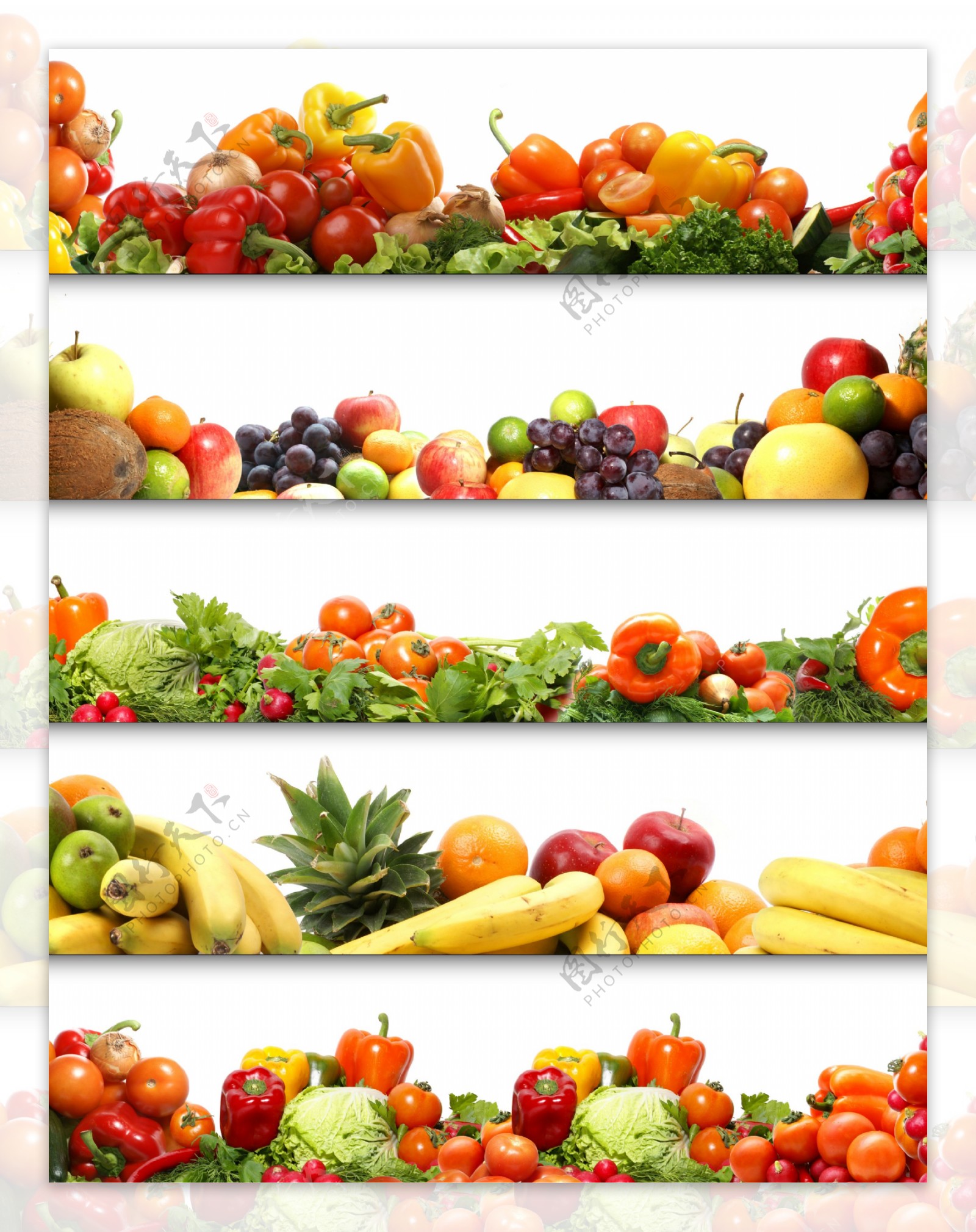 各种蔬果