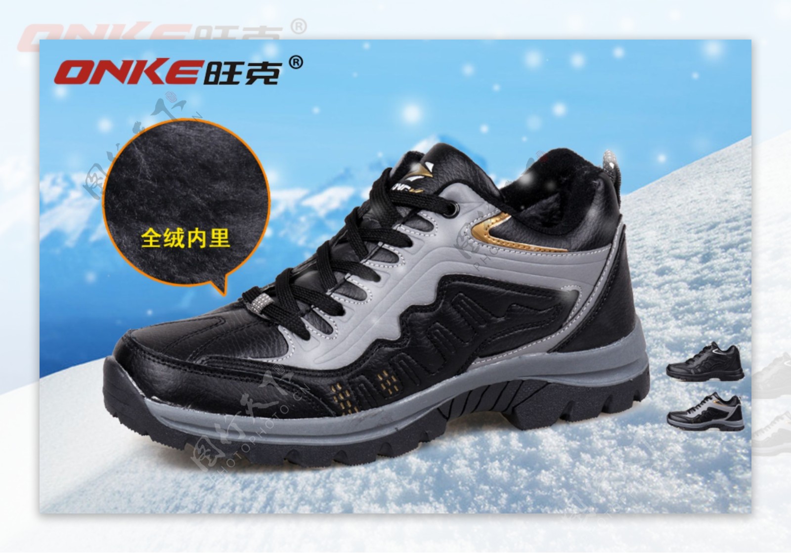 冬季鞋子网页下雪图片