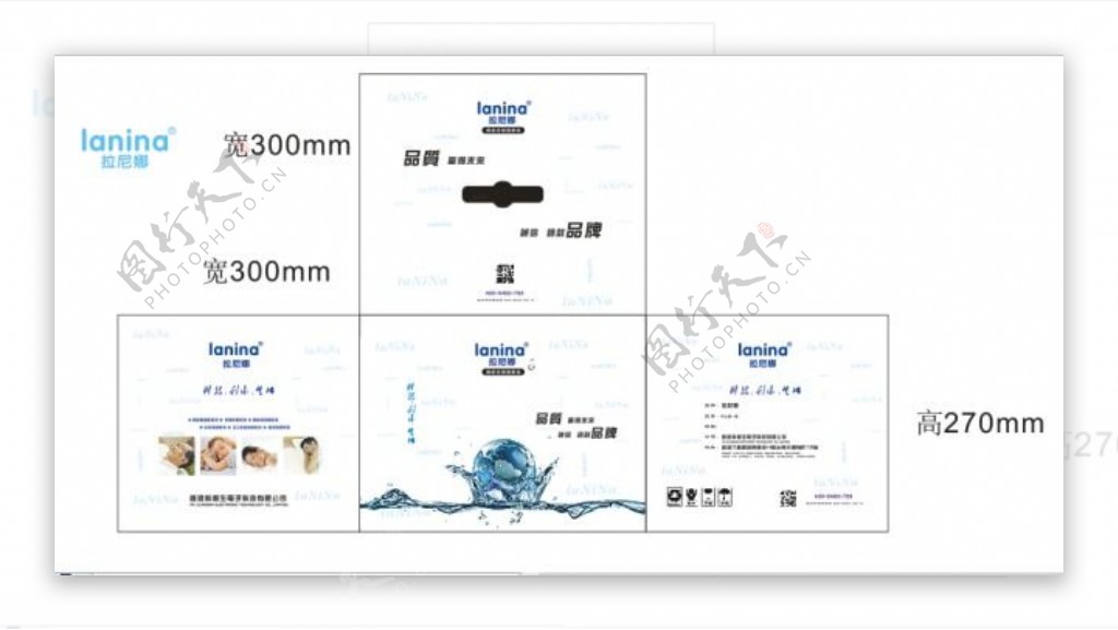 拉尼娜智能保健理疗水毯