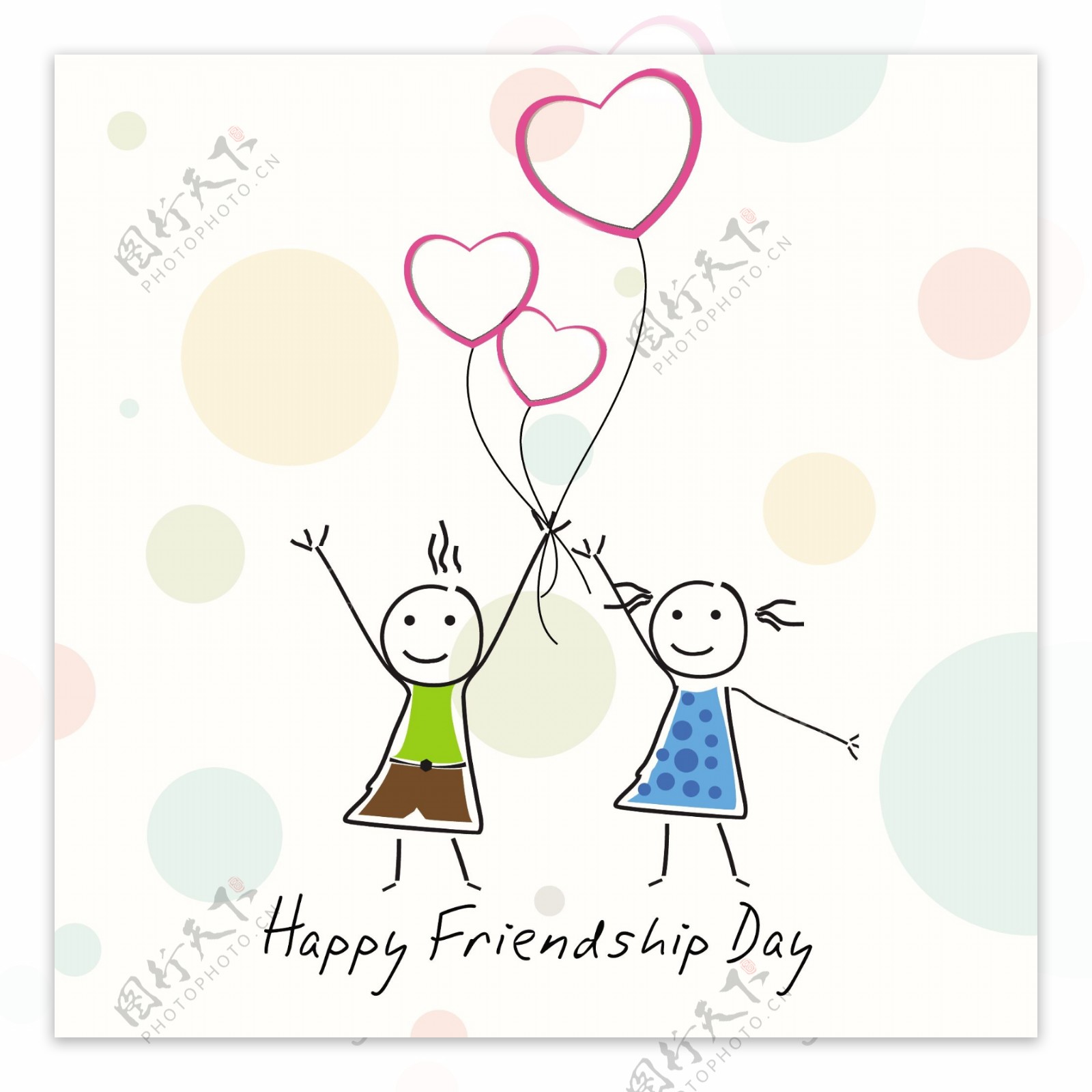 快乐友谊日背景与两个小女孩抱着心形的气球