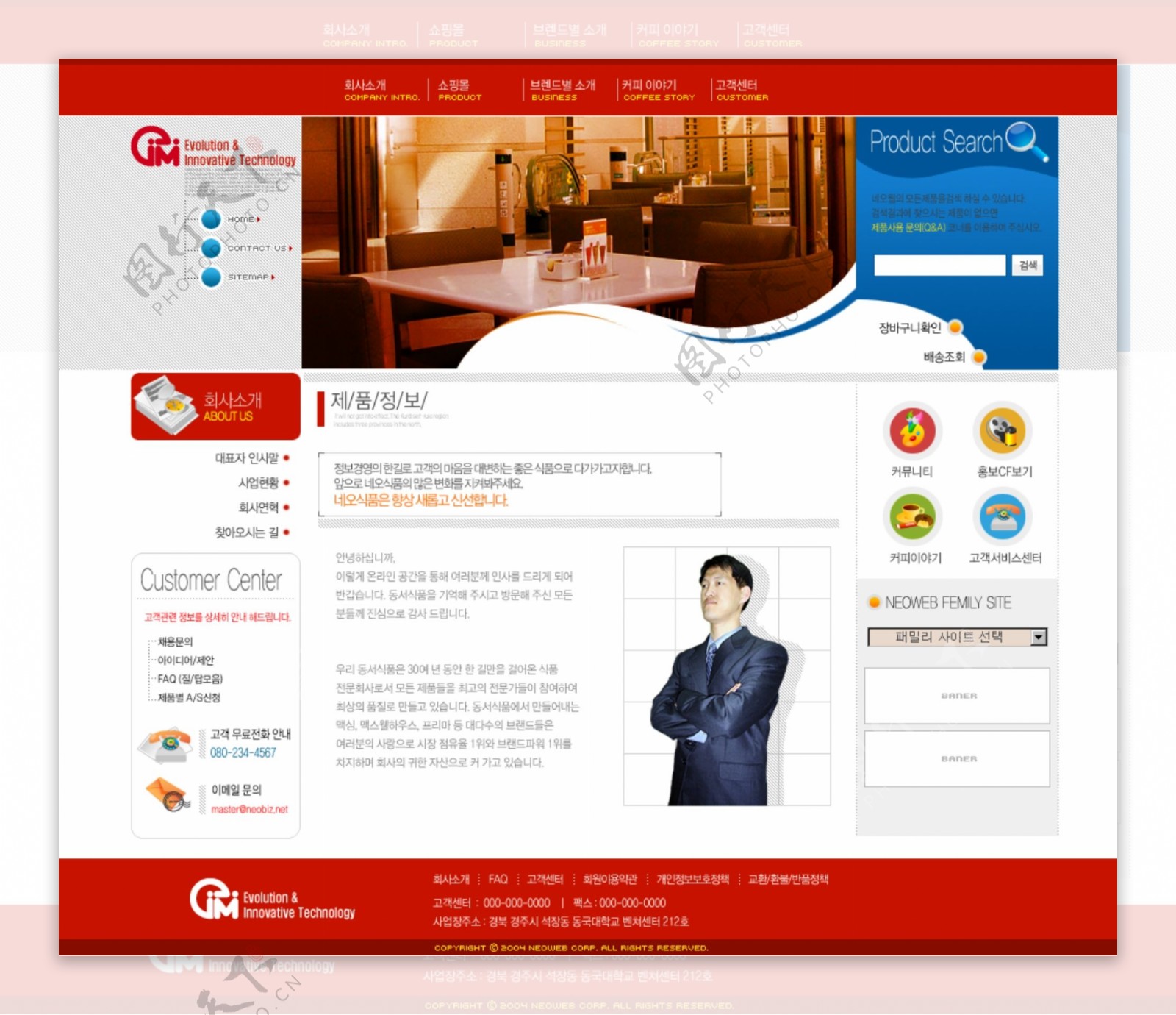 韩版美食餐厅网页设计模板图片