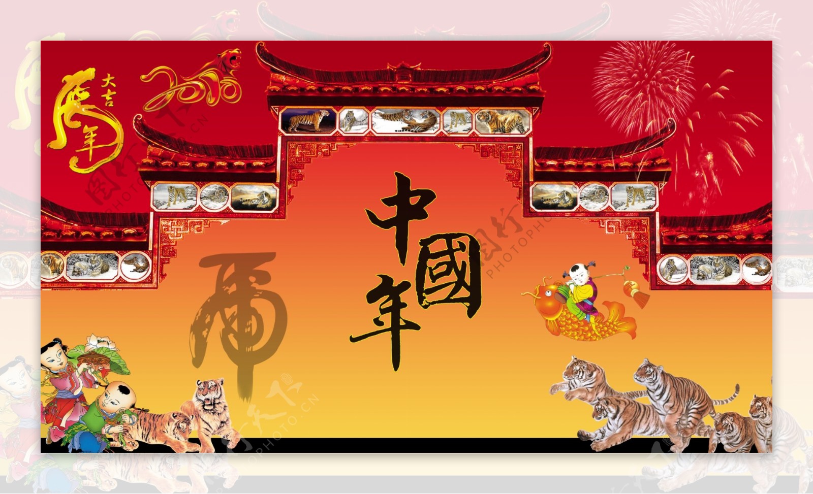 2010中国年新年素材新年海报设计