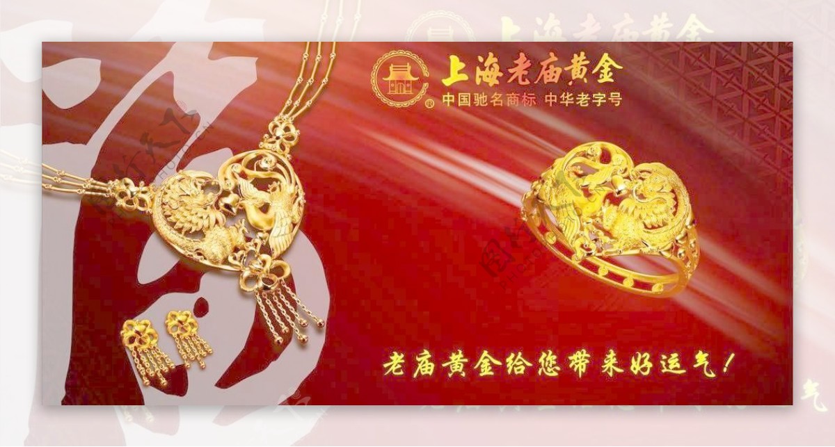 上海老庙黄金图片
