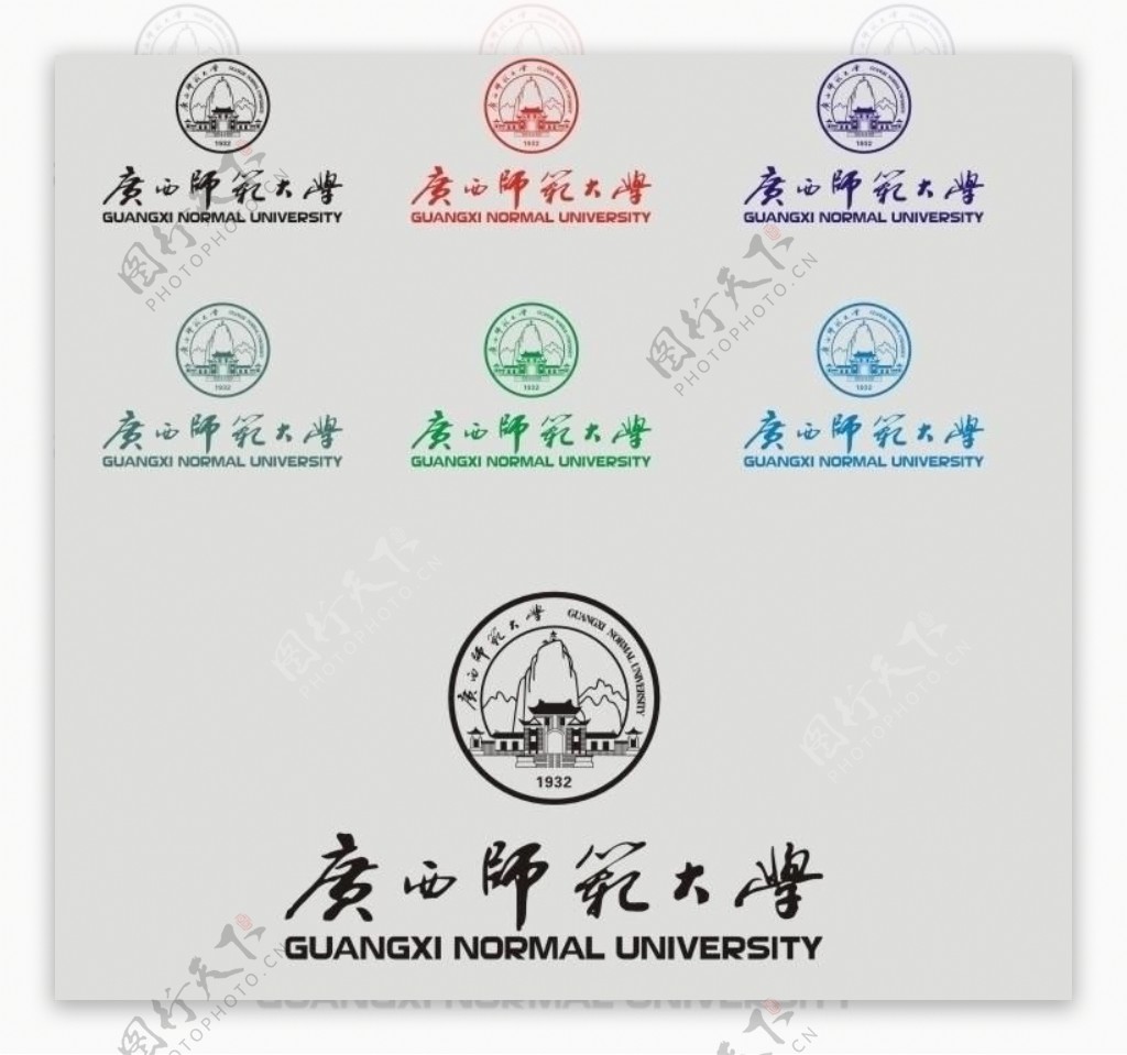 广西师范大学logo图片