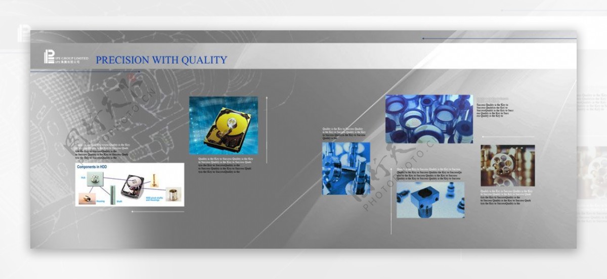 工业科技画册设计PSD分层素