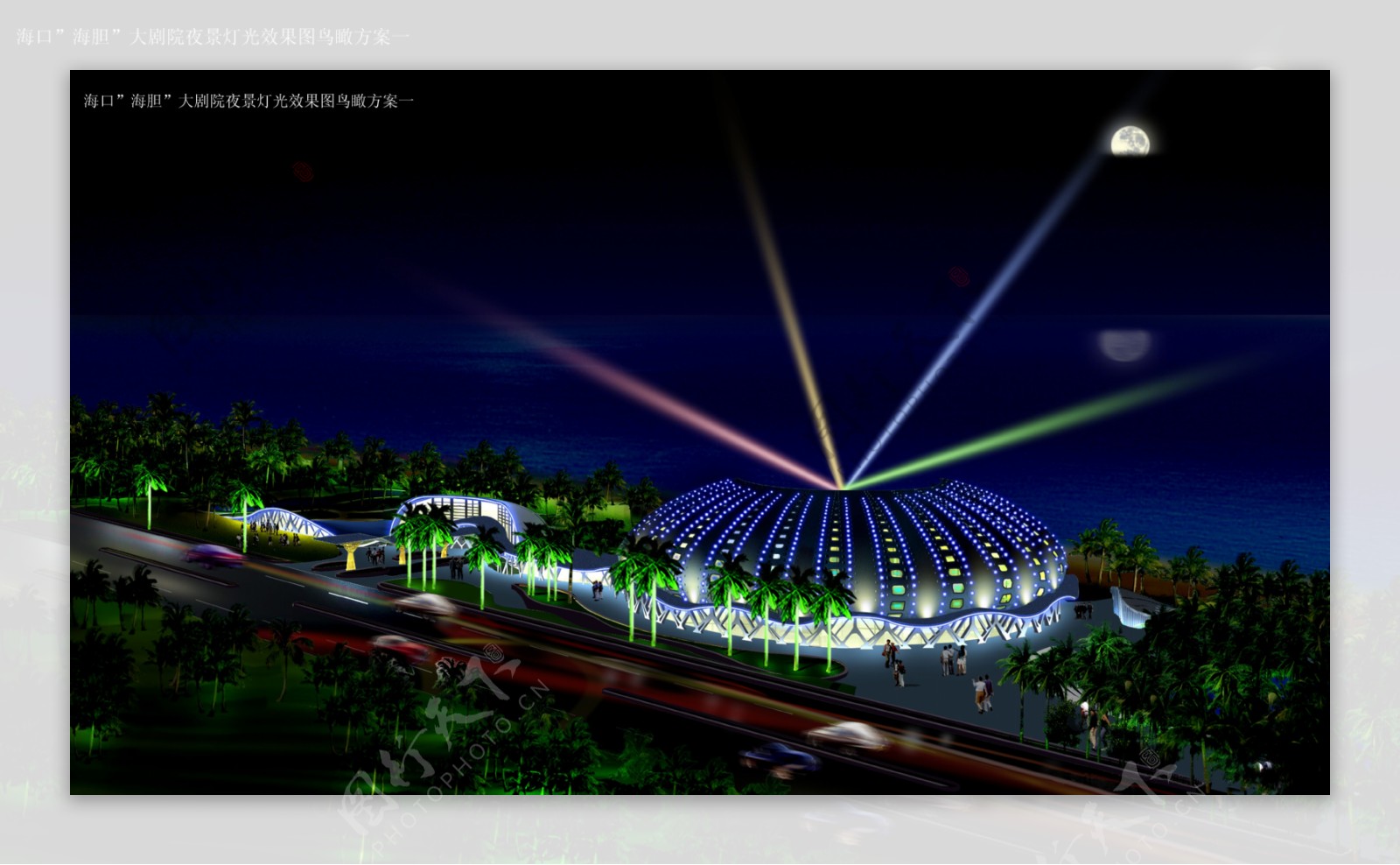 海口海胆大剧院灯光效果图片
