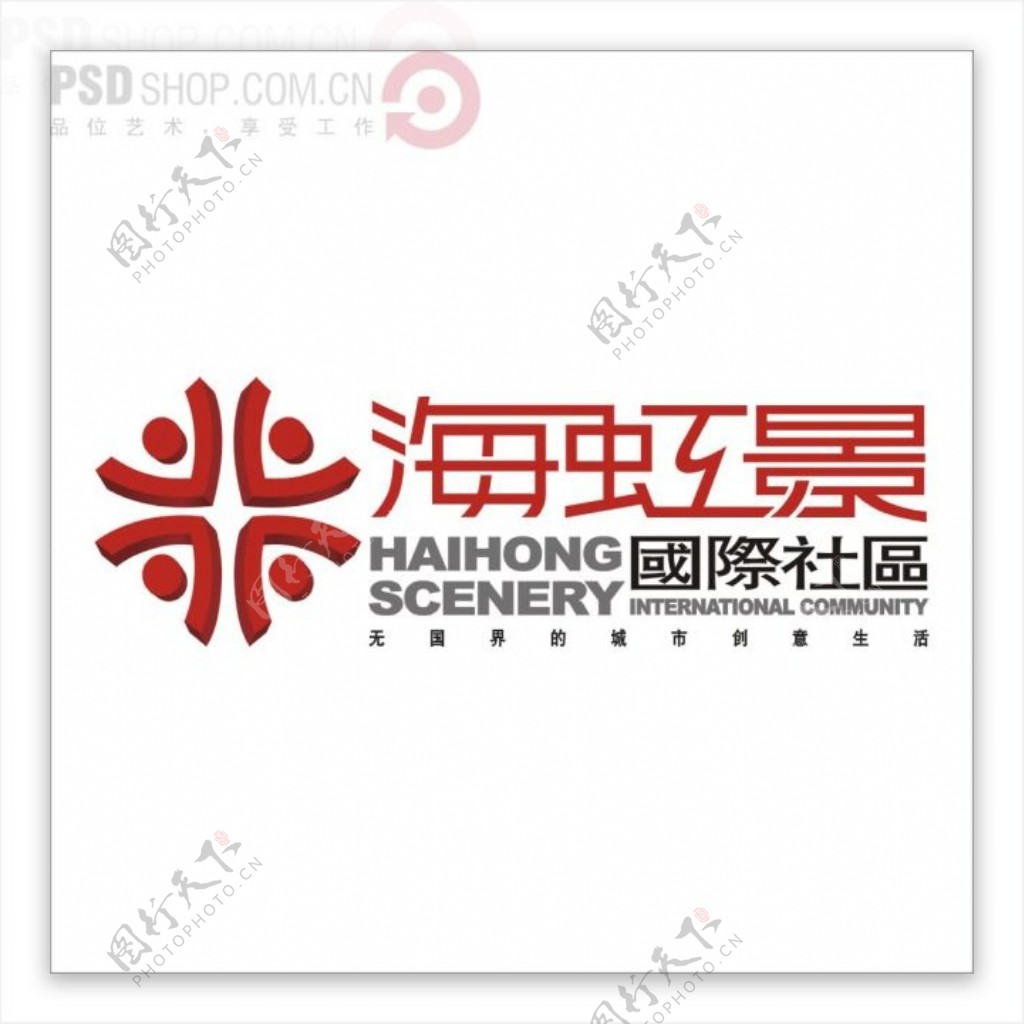 海虹景矢量logo