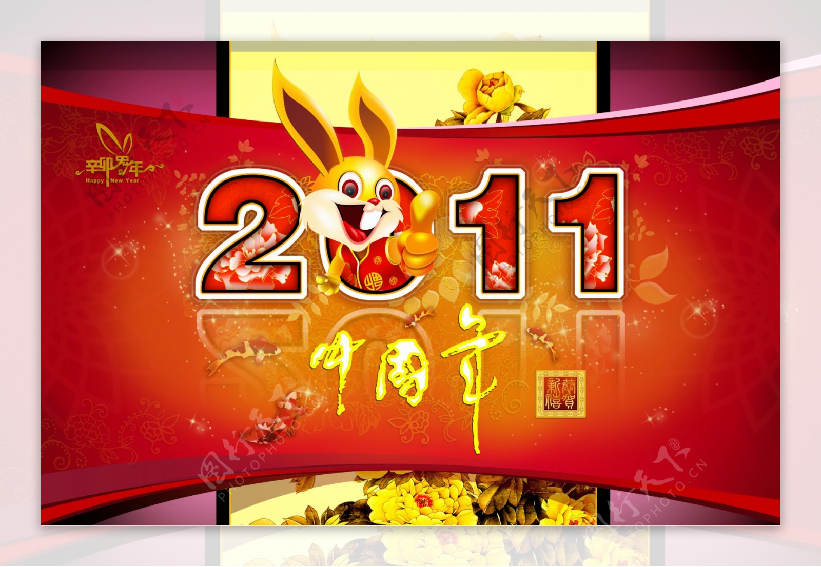 2011兔年贺卡背景素材