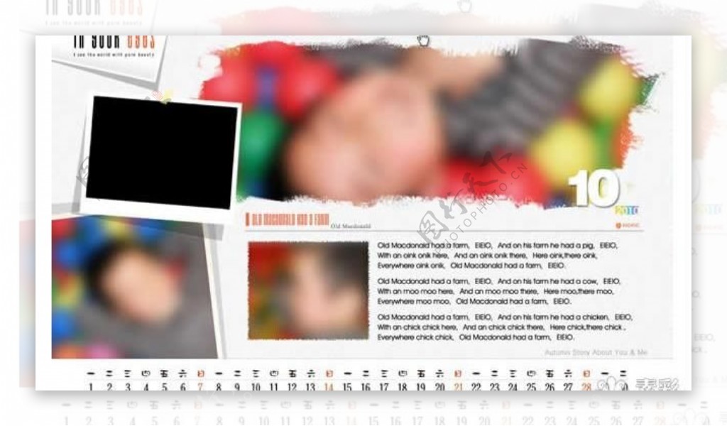 2010儿童台历照片模板psd源文件