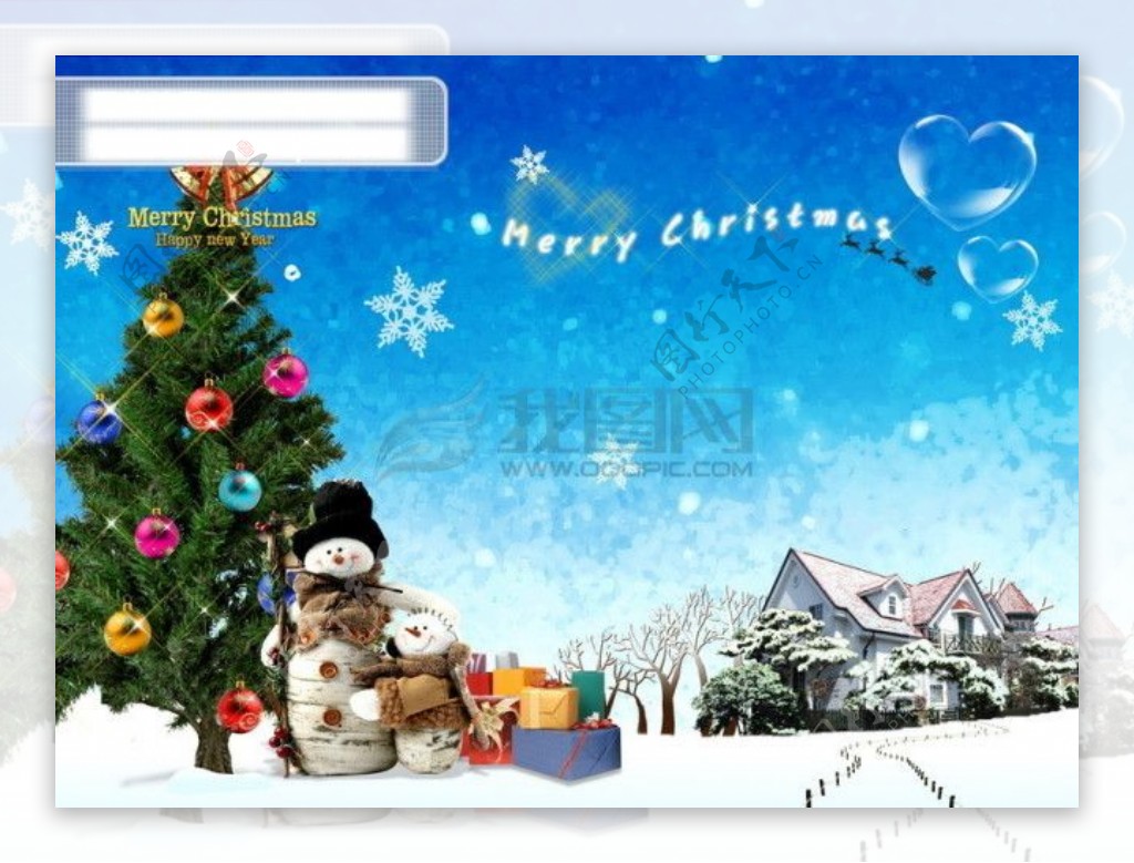 HanMaker韩国设计素材库背景图片卡片礼物祝福圣诞雪人房屋圣诞树礼品