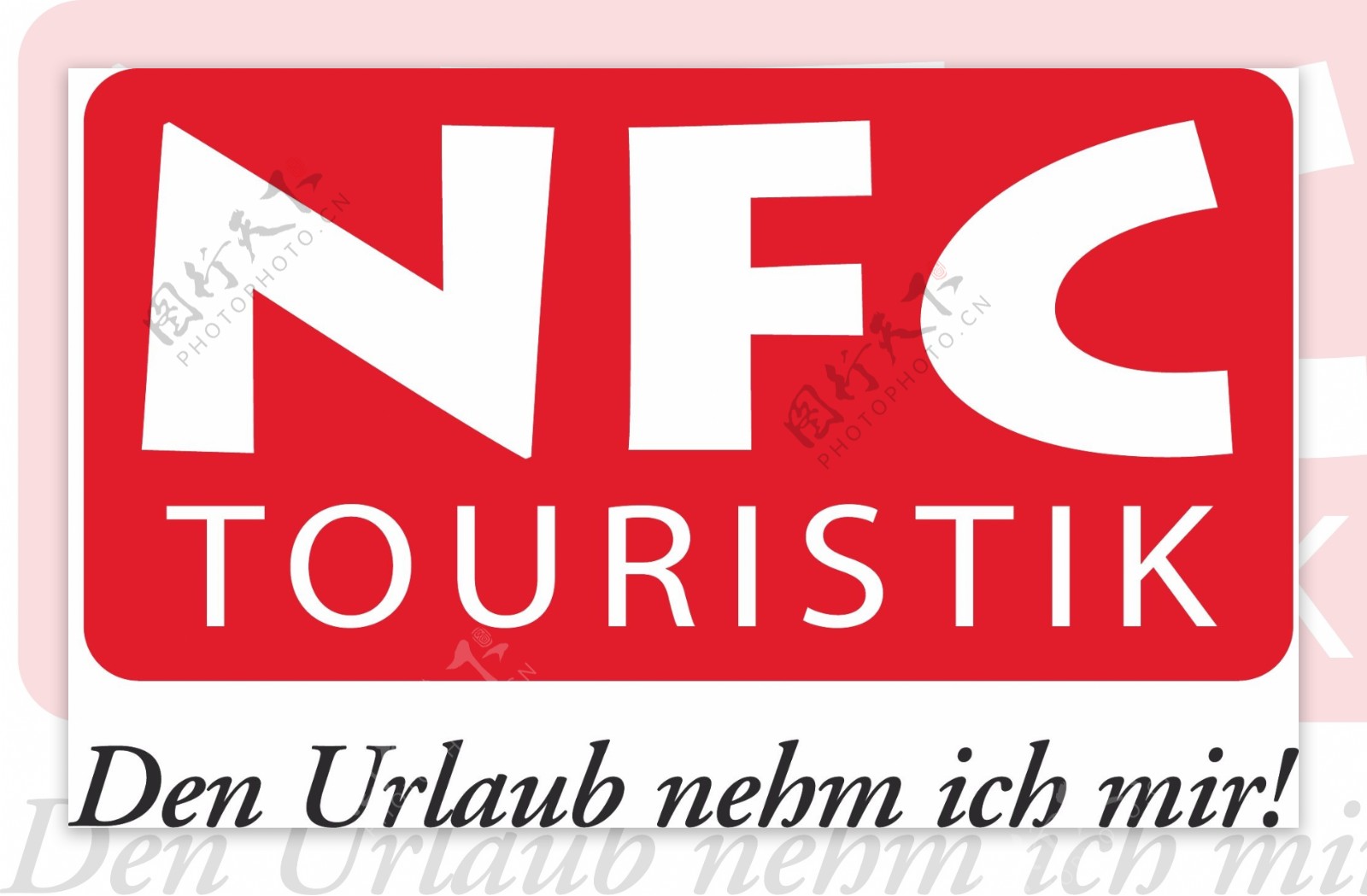 NFC旅游