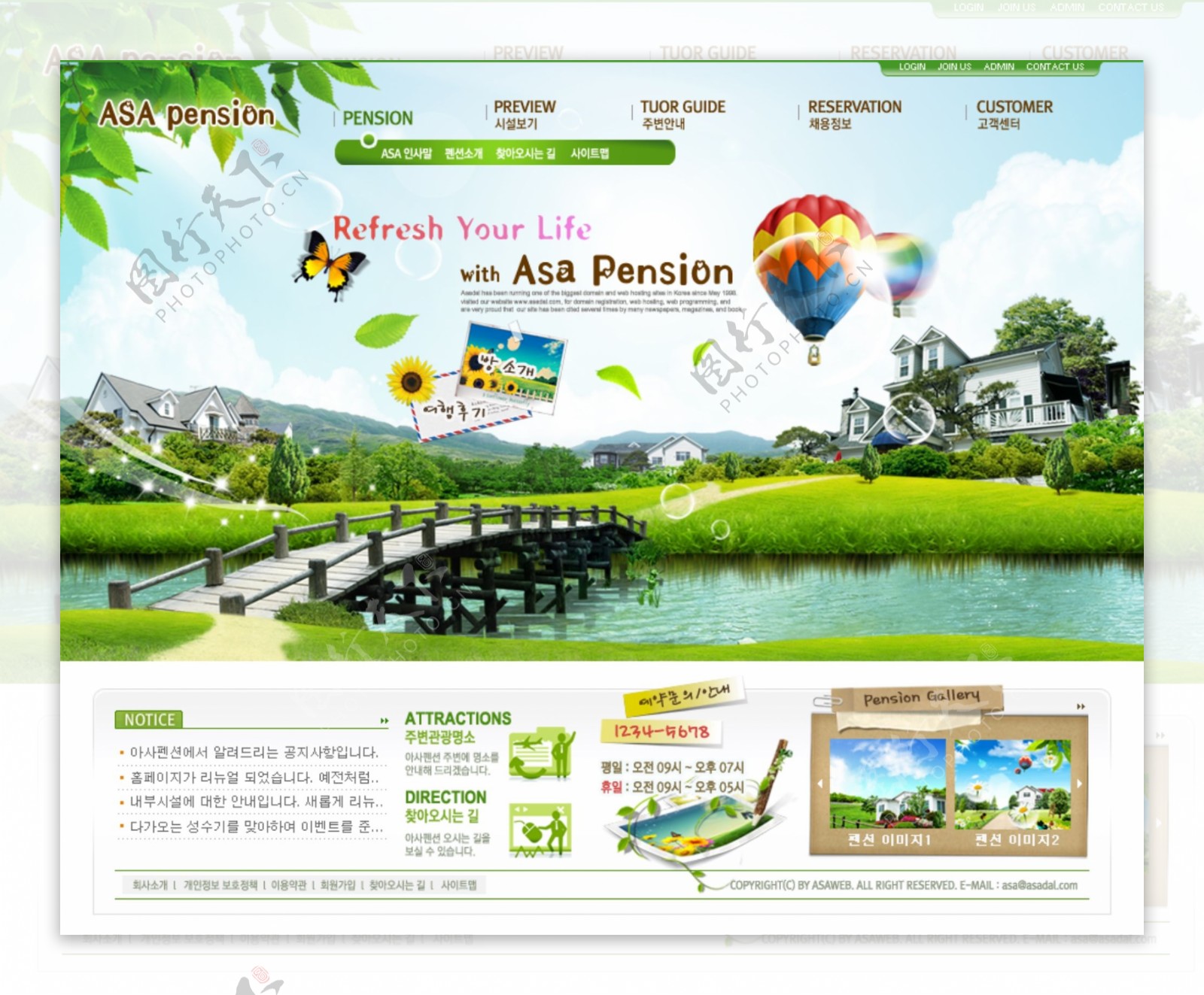 韩国房产网页模板图片
