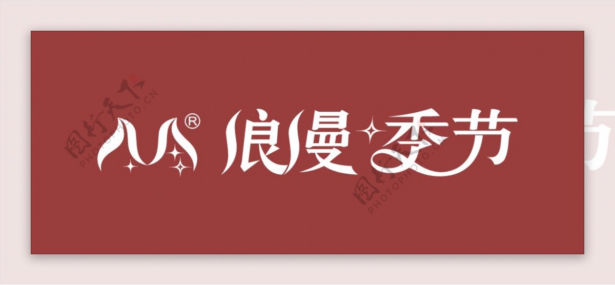 logo门头招牌设计