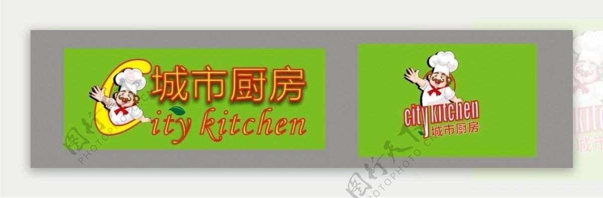 城市厨房logo图片