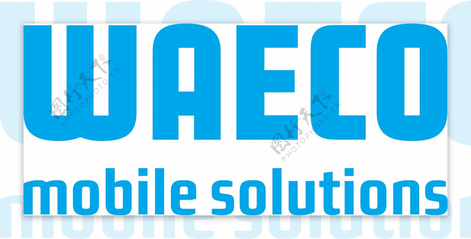 WAECO移动解决方案