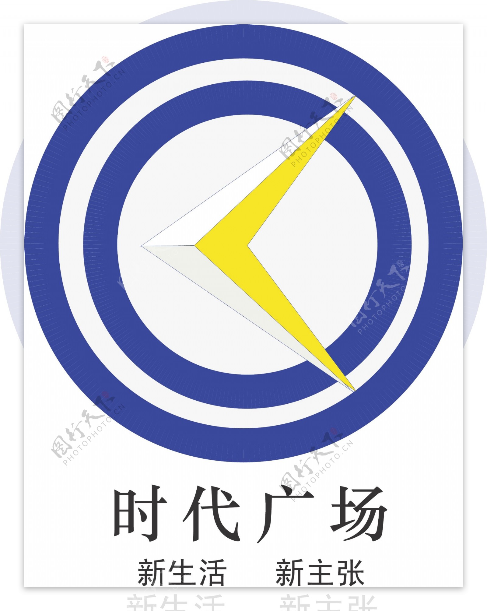 时代广场logo图片
