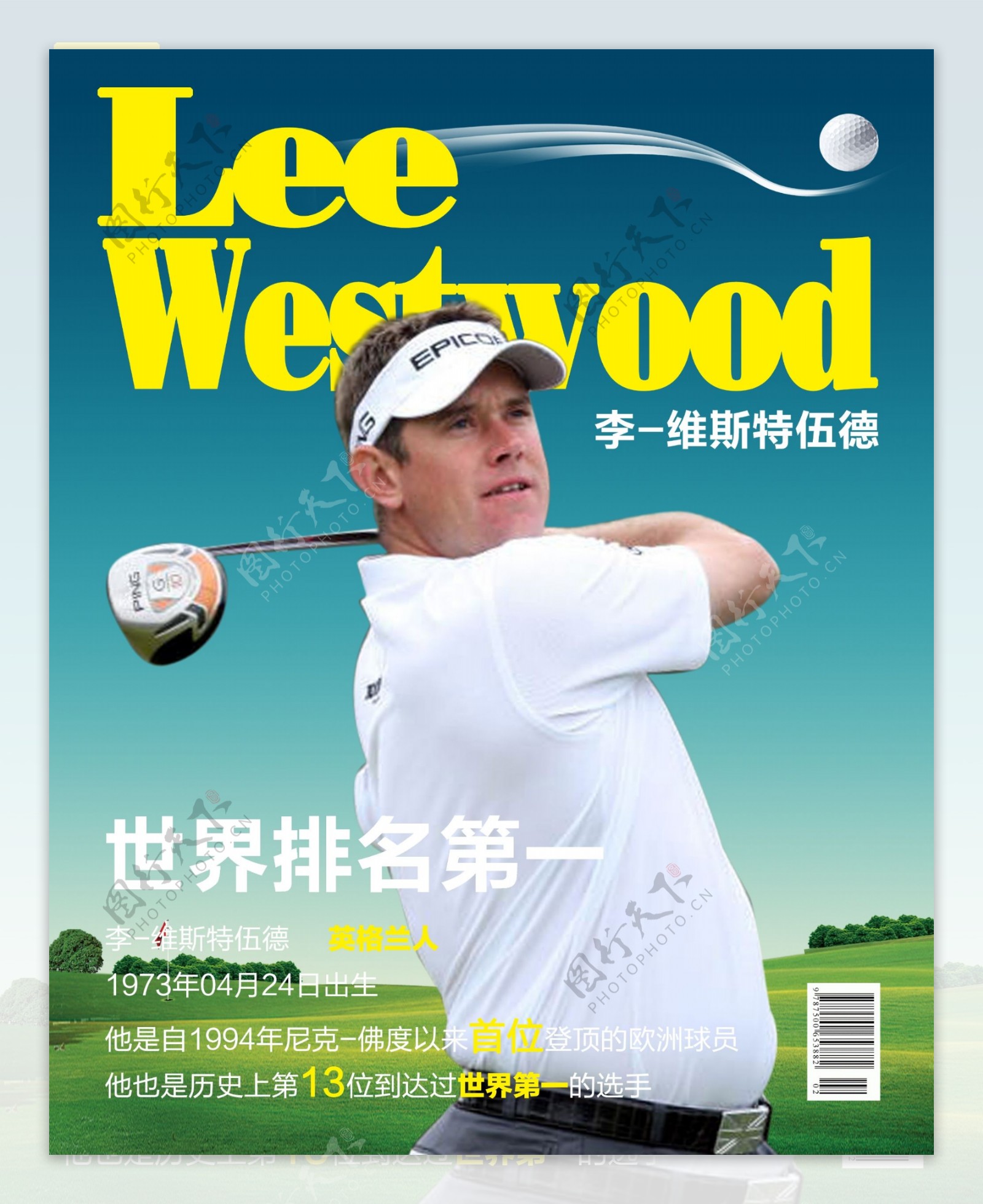 高尔夫杂志封面设计和展板设计图片