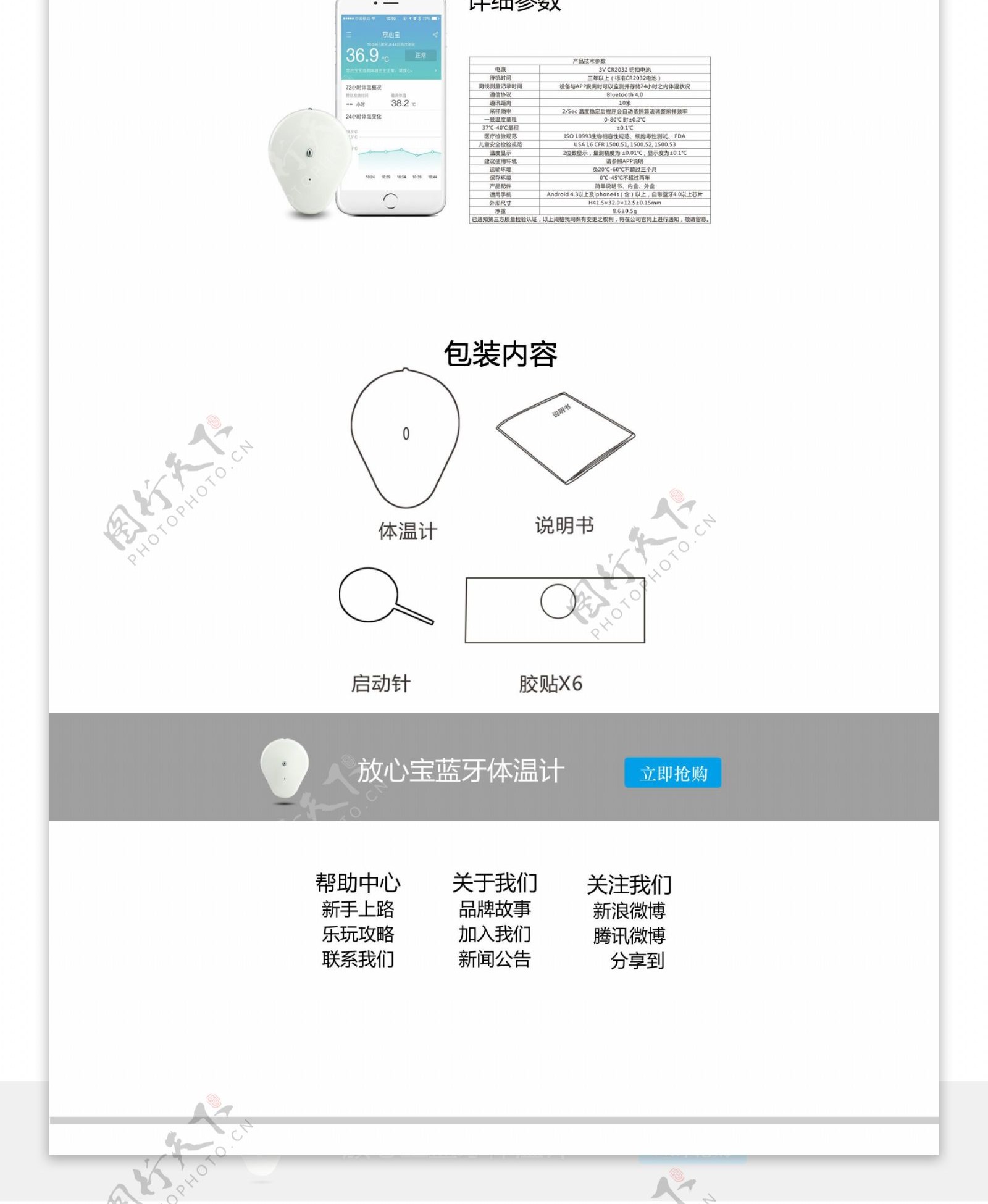 节能灯网站首页