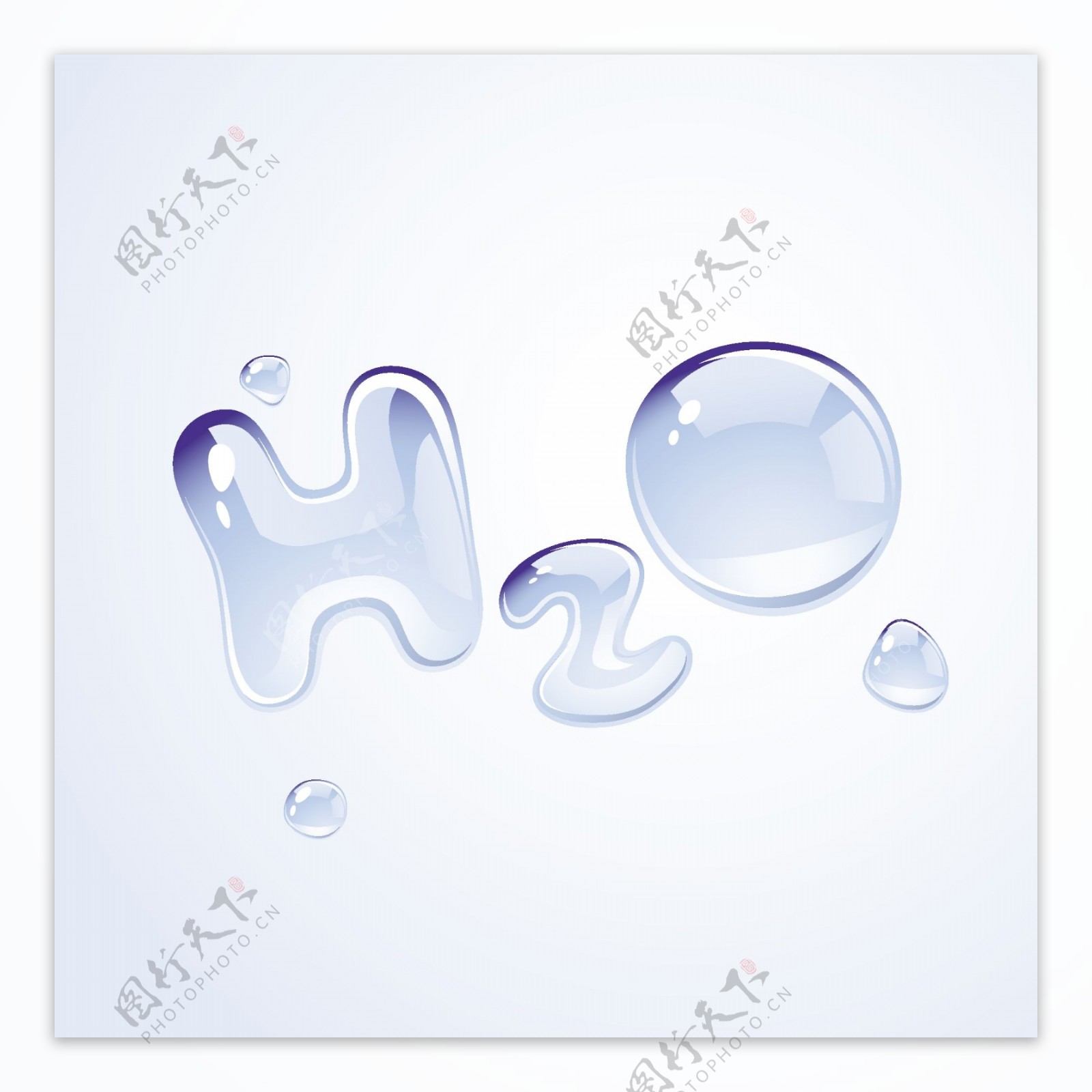 H2O水滴的形状矢量素材