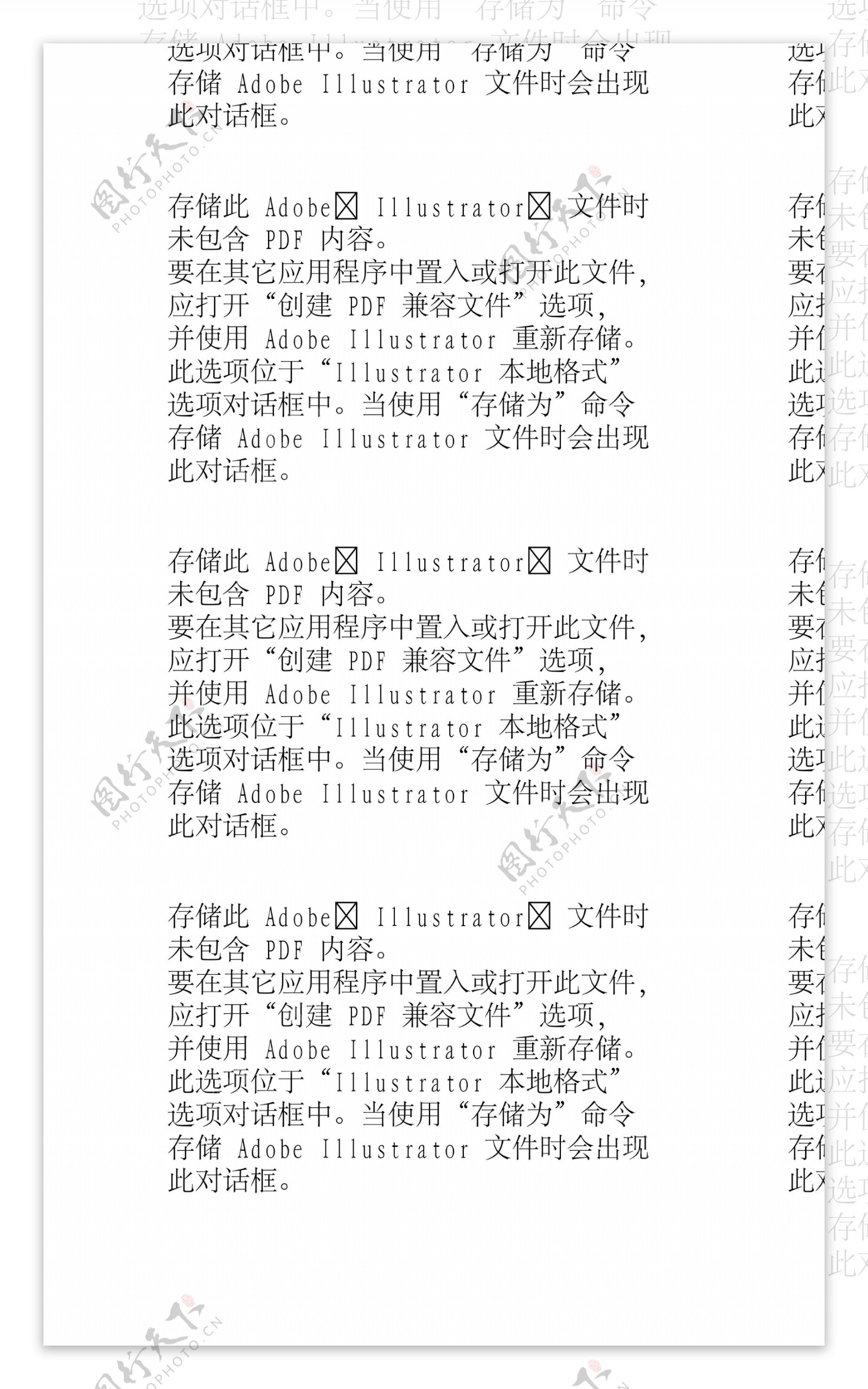 中国电信天翼3g智能手机图片