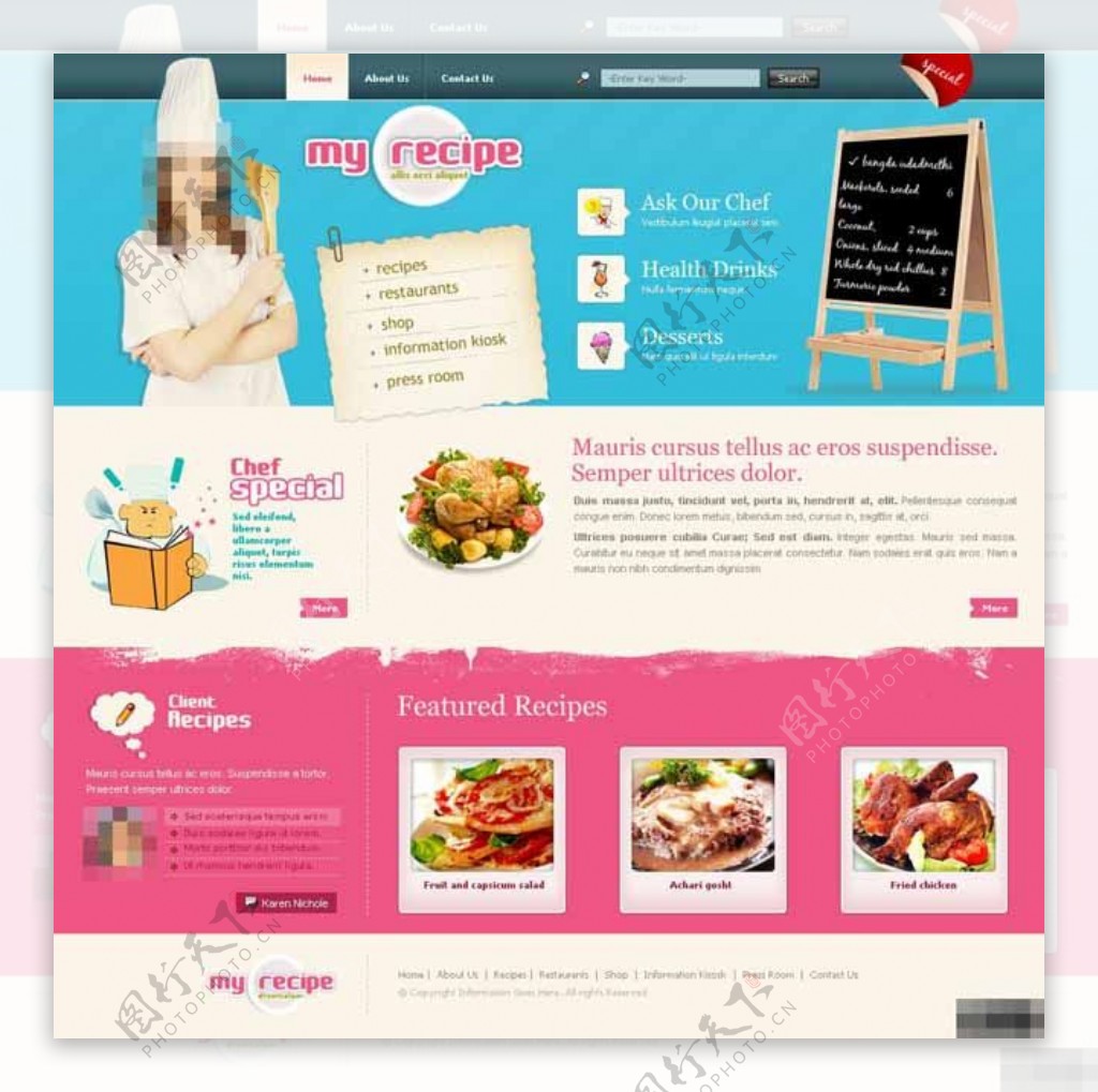 创意美食食谱网页模板