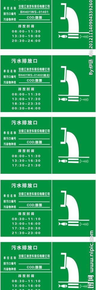 标牌设计图片