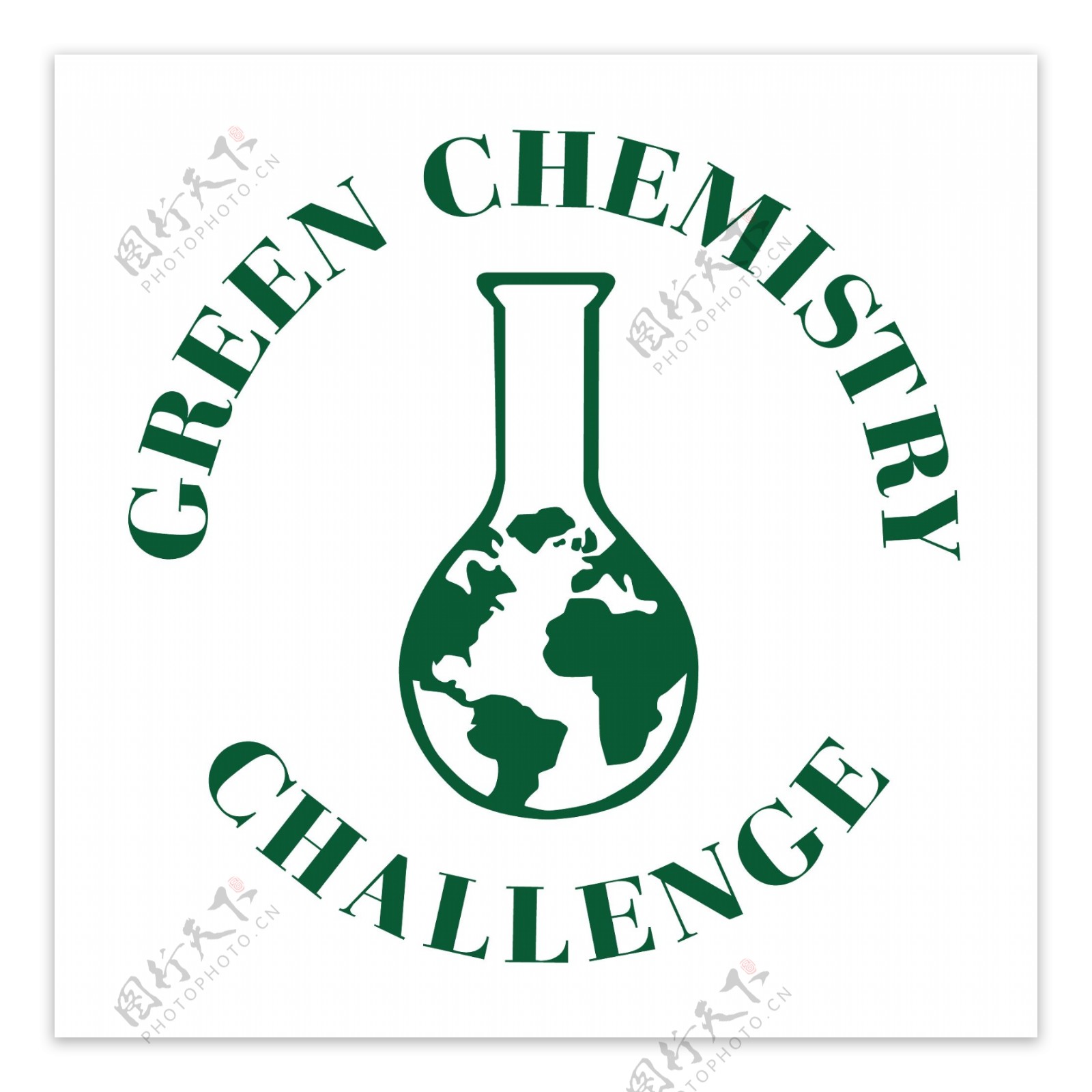 绿色化学挑战