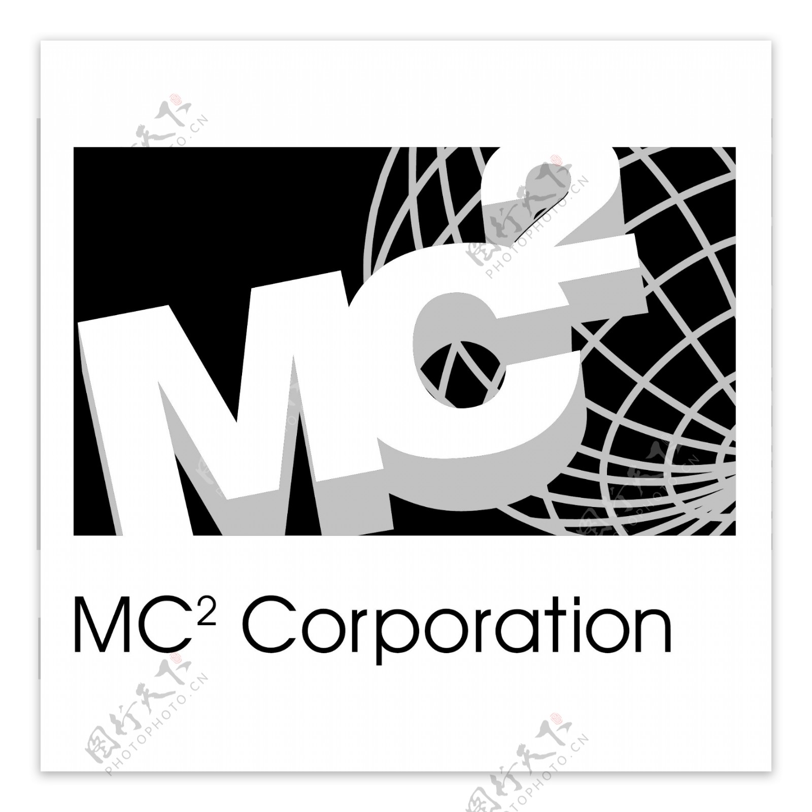 MC2公司