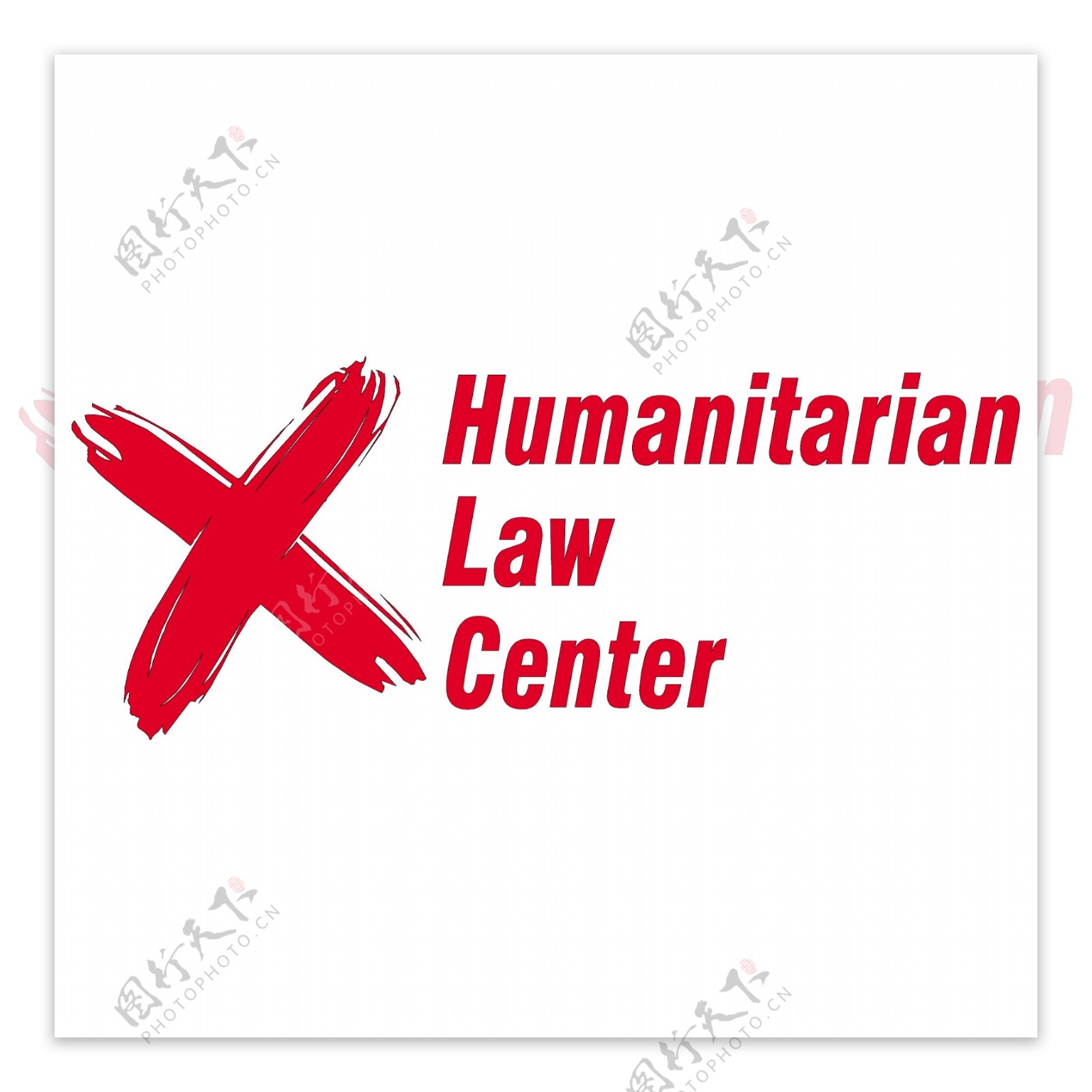 人道主义法律中心