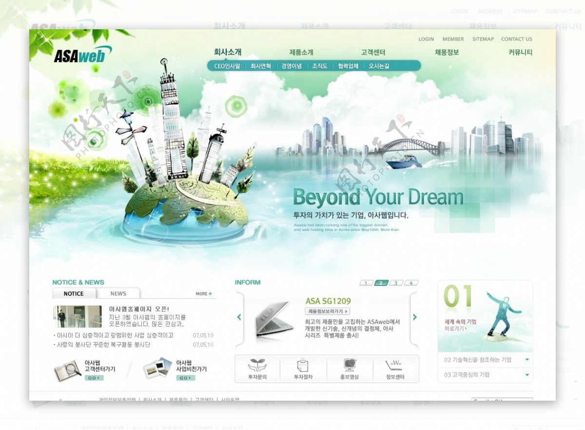 韩文网站图片