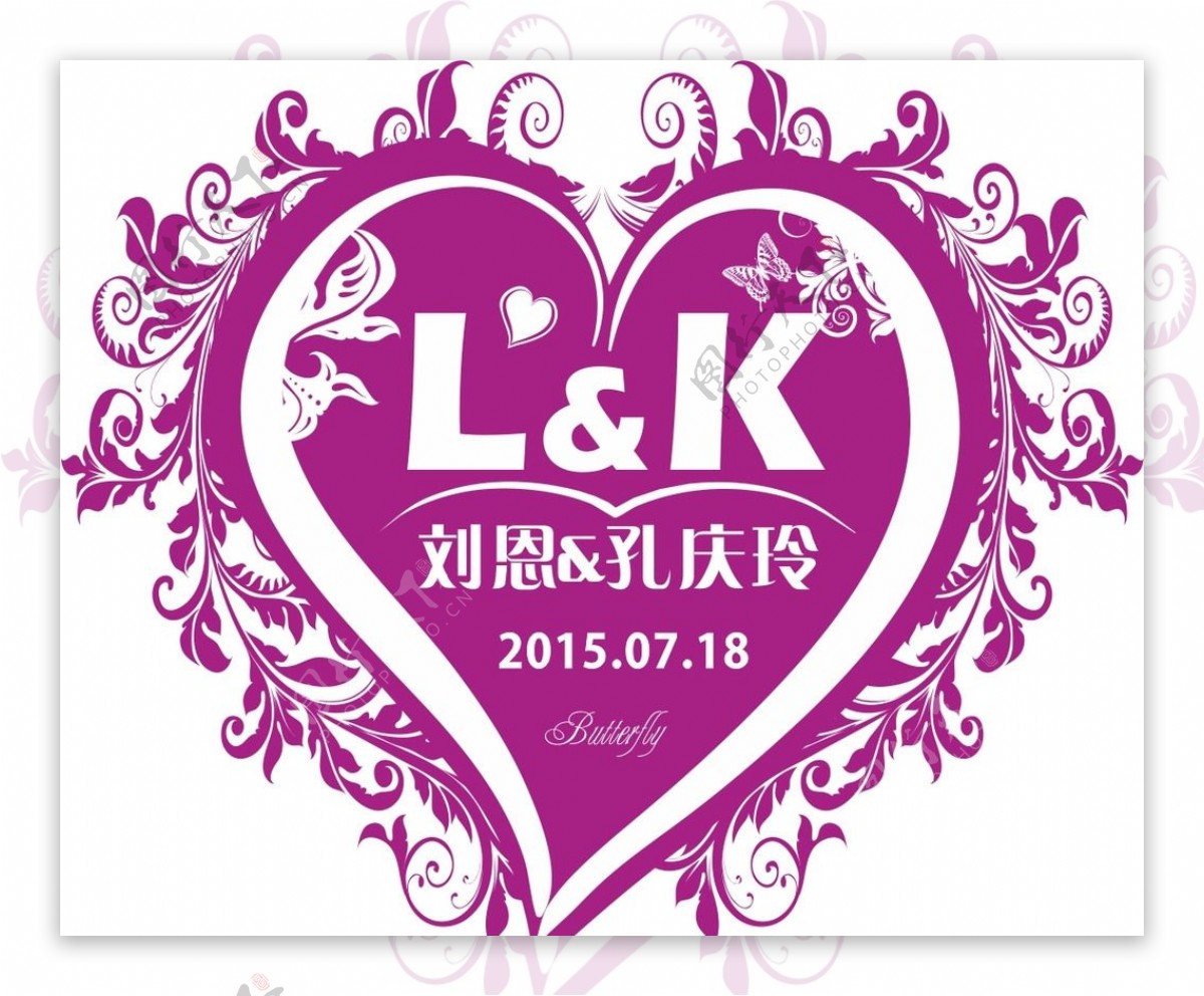 心型婚庆logo图片