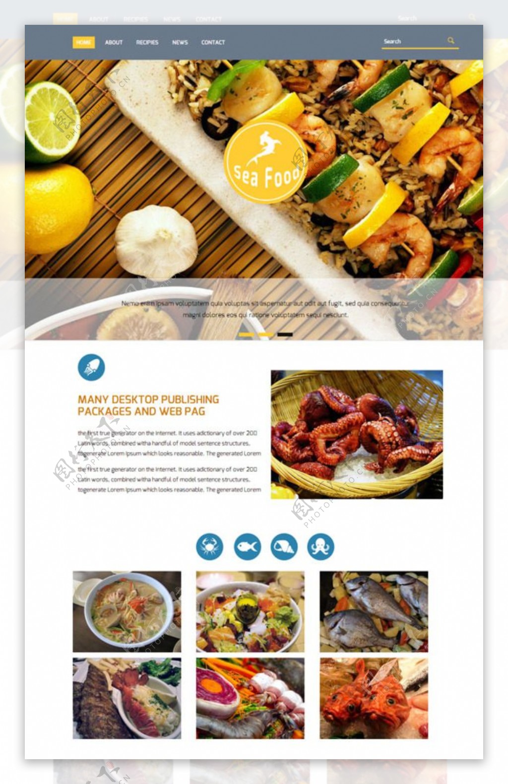 海鲜餐饮美食网站模板图片