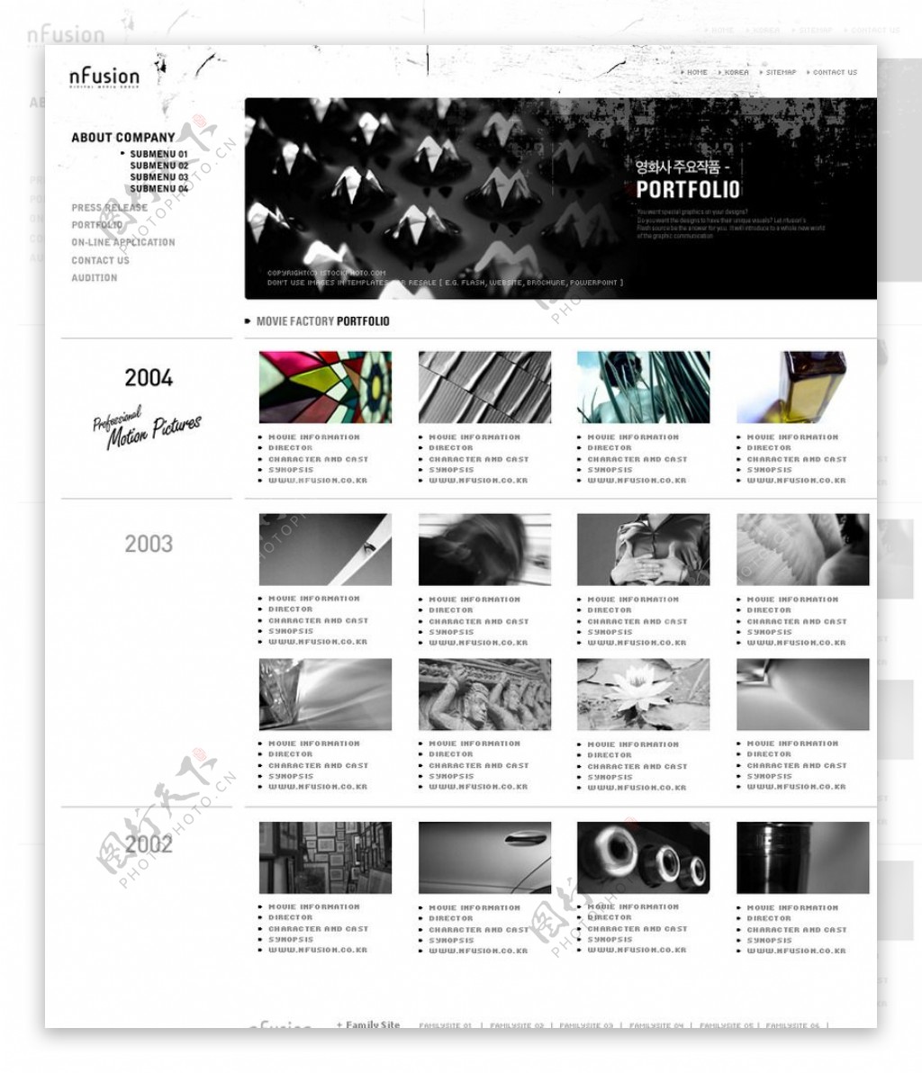 电影公司网站子页设计图片