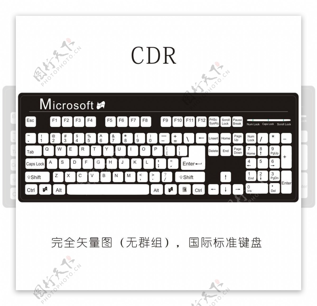 键盘国际标准键盘图片