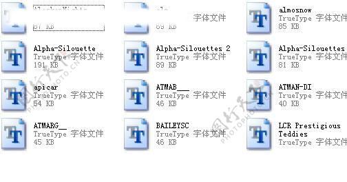 个性字体十二款珍藏版