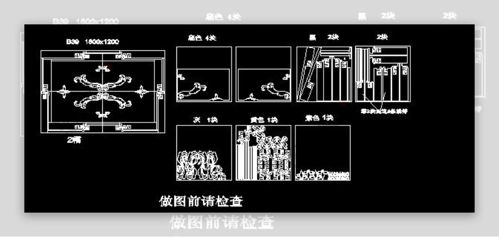 陶瓷拼花腰线图片