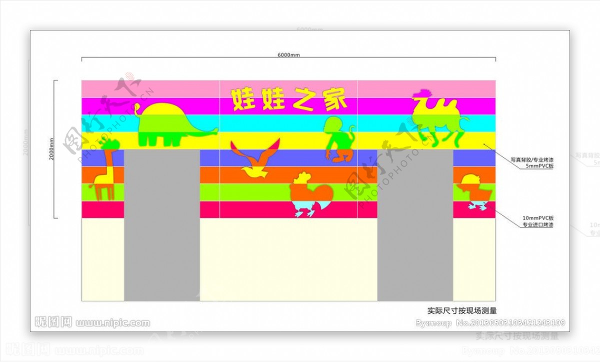 幼儿园教室门口装饰图片