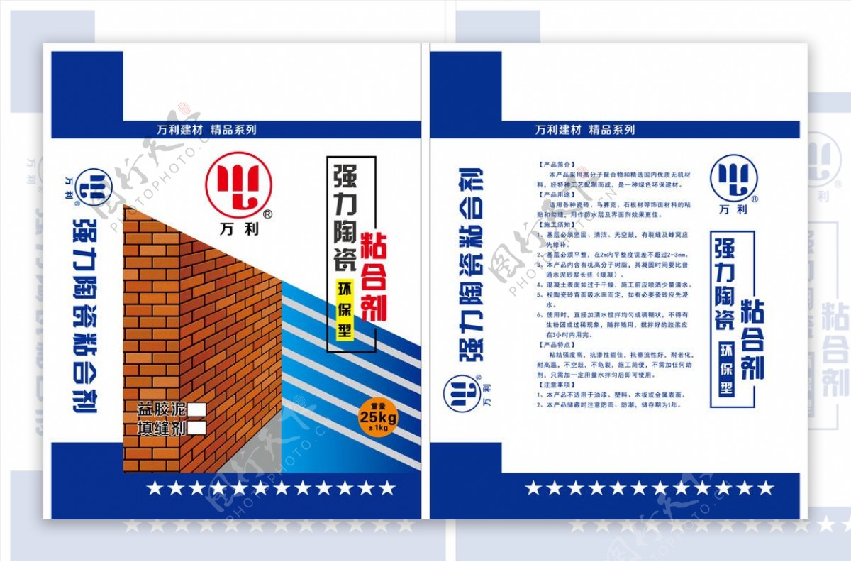 强力陶瓷粘合剂平面设计图片